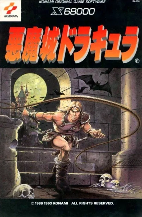 Castlevania Chronicles