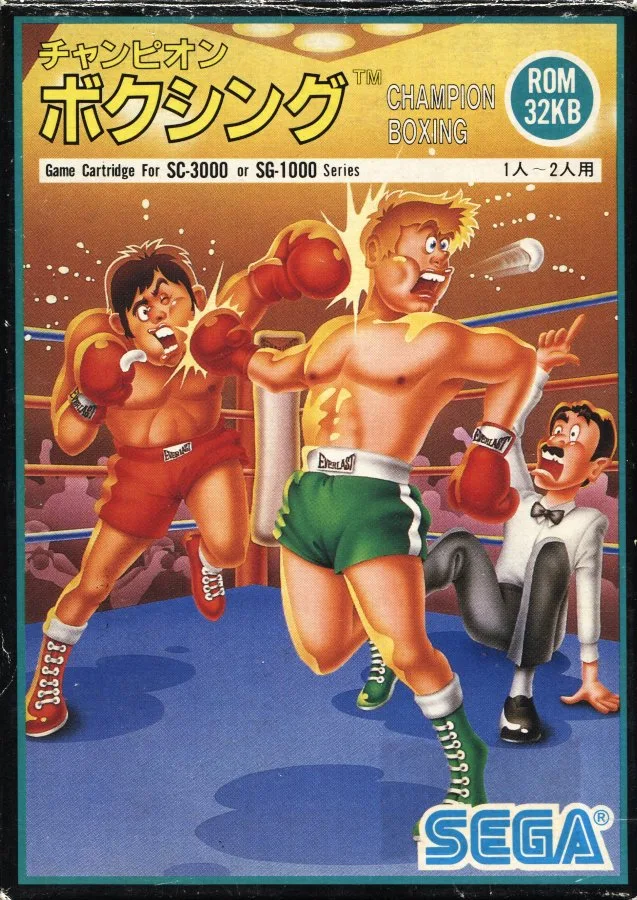 Champion Boxing