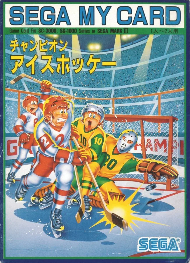 Champion Ice Hockey