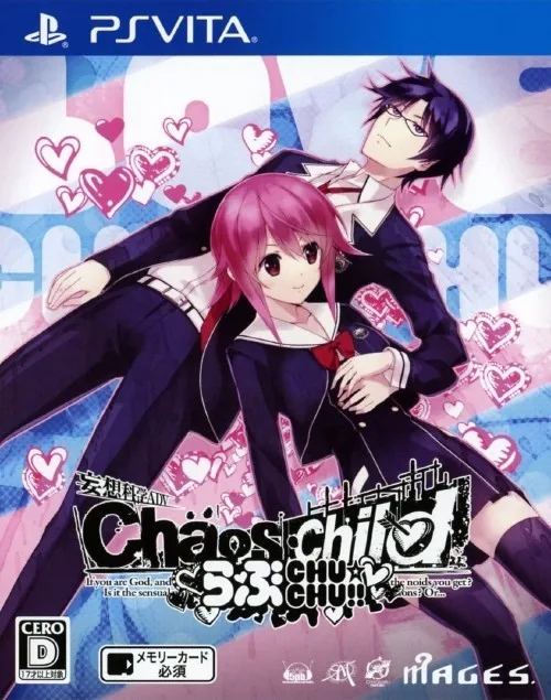 Chaos;Child: Love Chuchu!!