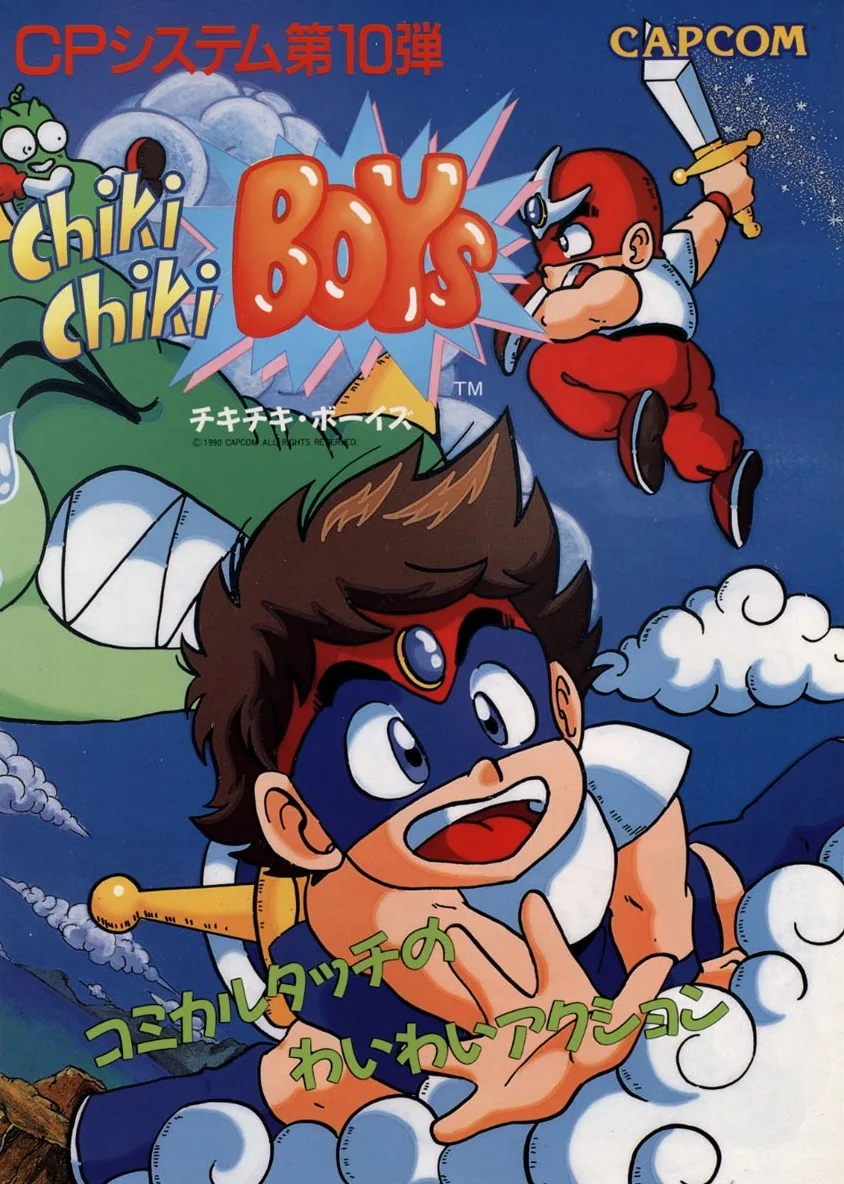 Chiki Chiki Boys