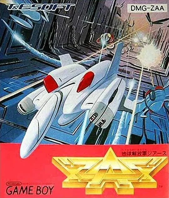 Chikyu Kaiho Gun ZAS