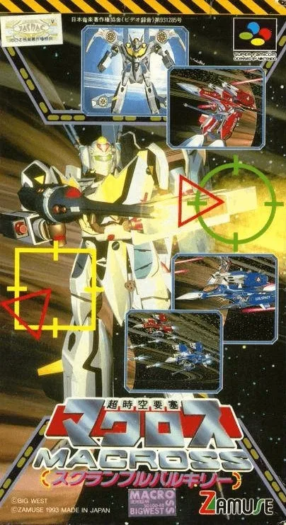 Cho Jiku Yosai Macross: Scrambled Valkyrie