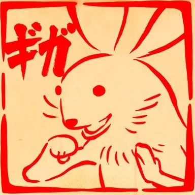 Choju-giga Taisen