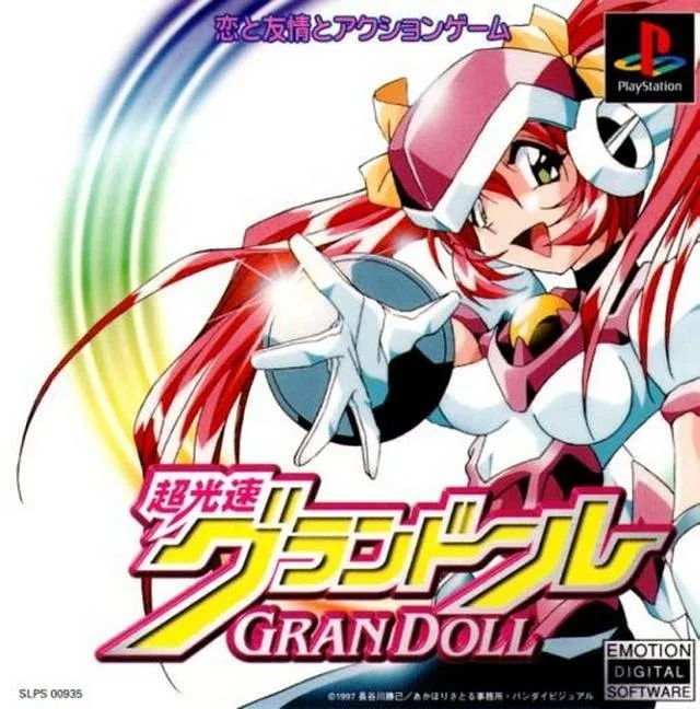 Chokosoku GranDoll