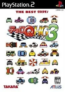 Choro Q HG 3