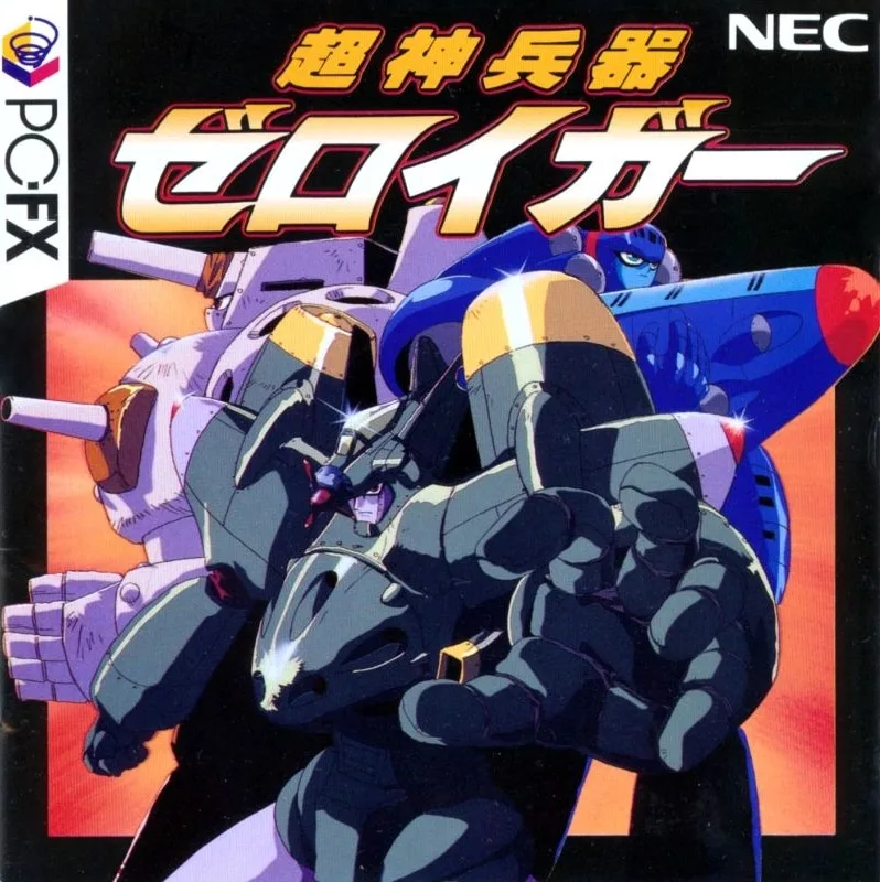 Choshin Heiki Zeroigar