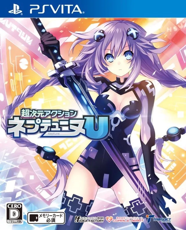 Chou Jigen Action: Neptune U