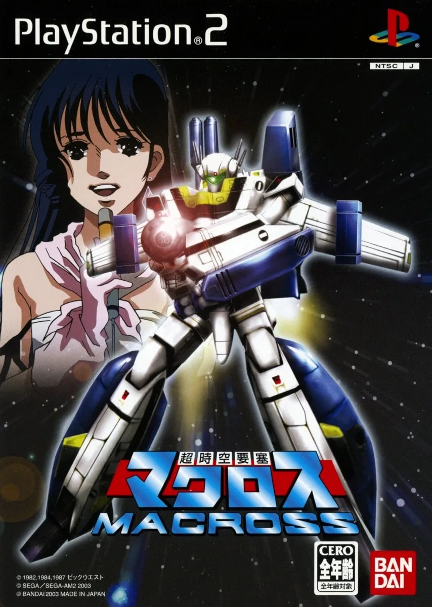 Choujikuu Yousai Macross