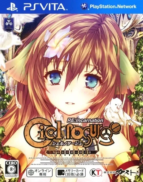 Ciel Nosurge RE:Incarnation