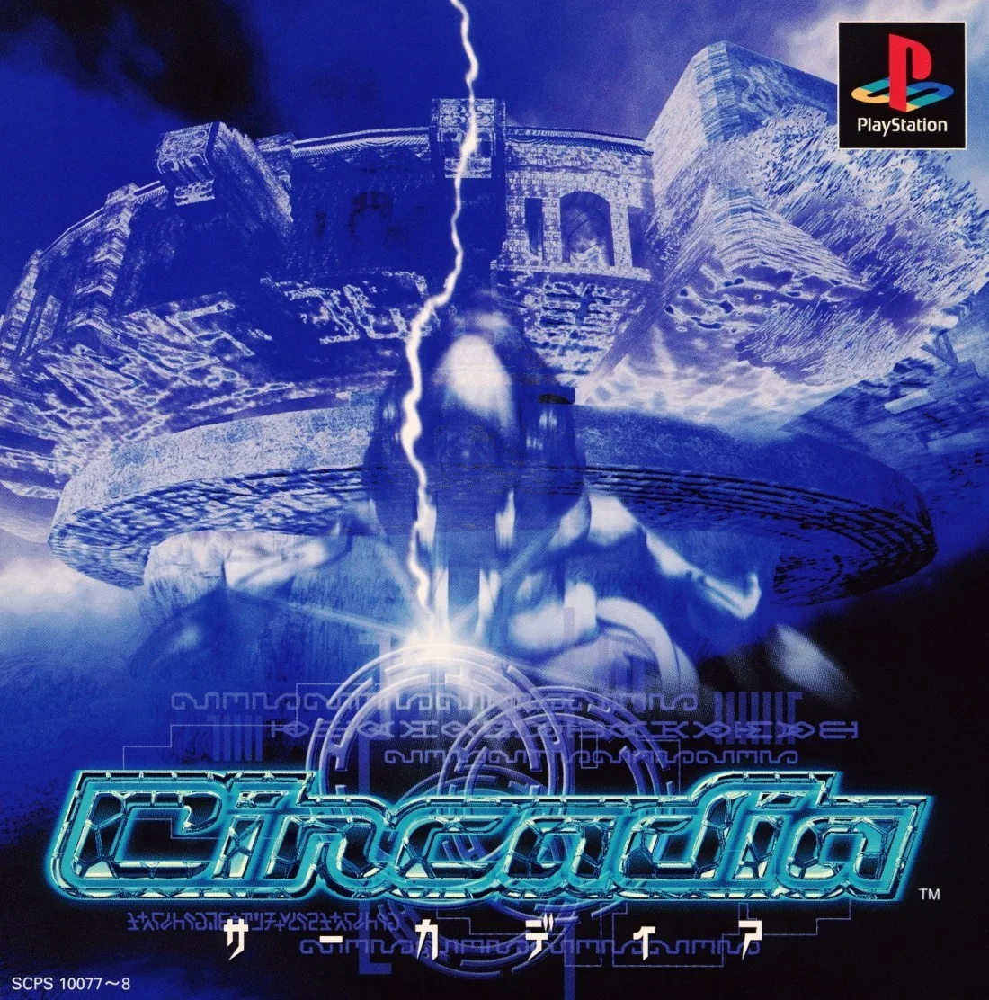 Circadia
