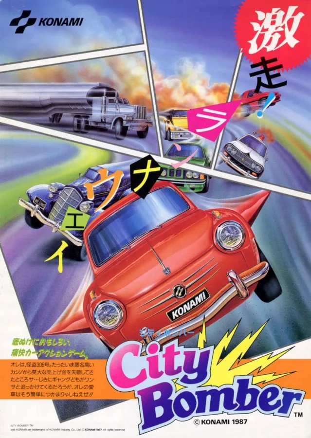 City Bomber
