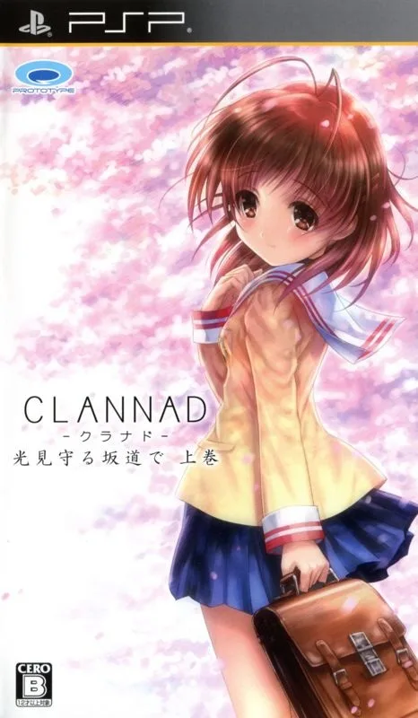 Clannad: Hikari Mimamoru Sakamichi de - Jokan