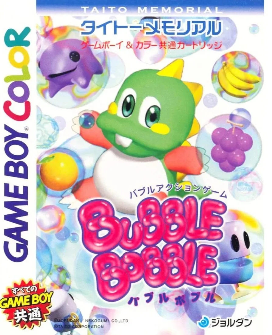 Classic Bubble Bobble