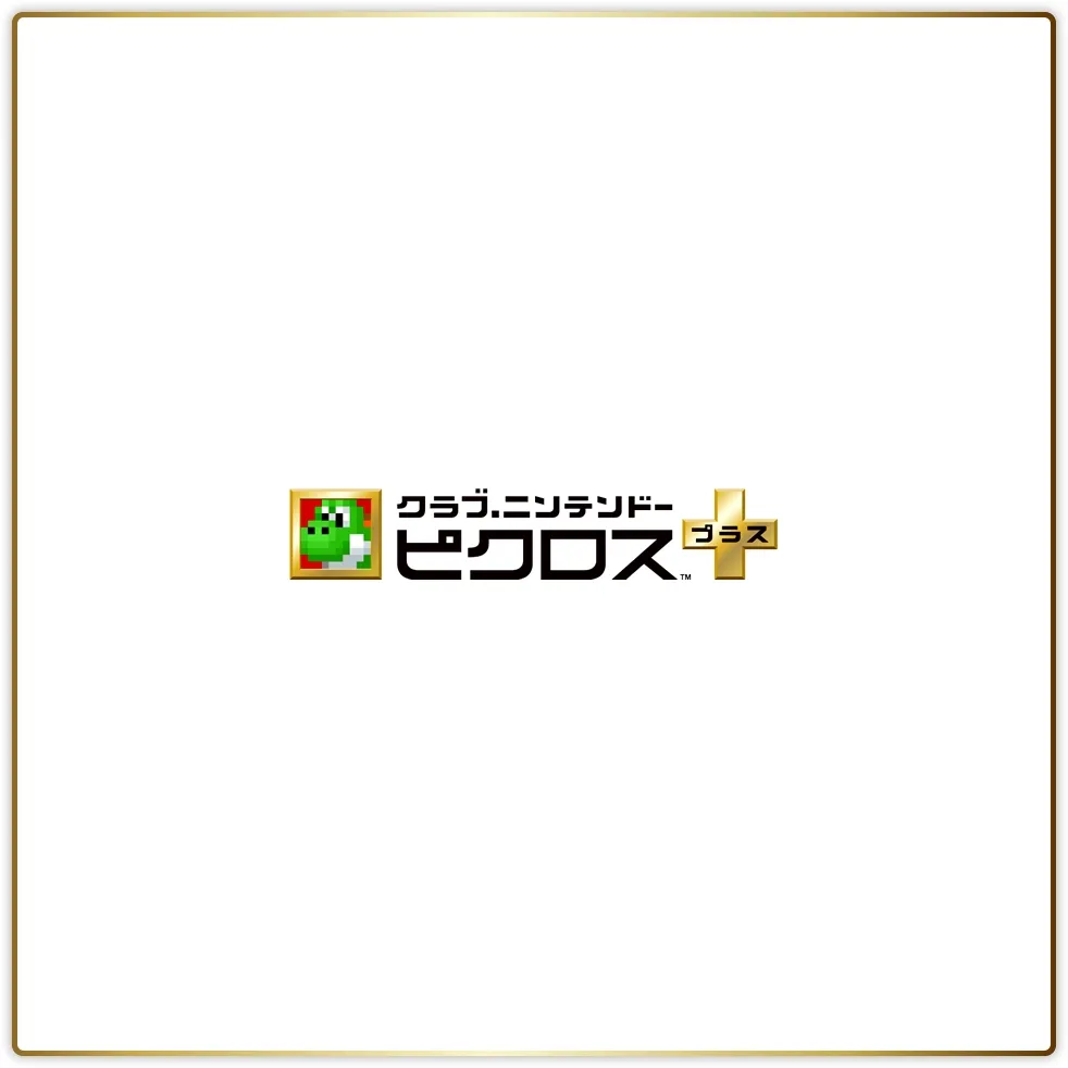 Club Nintendo Picross Plus