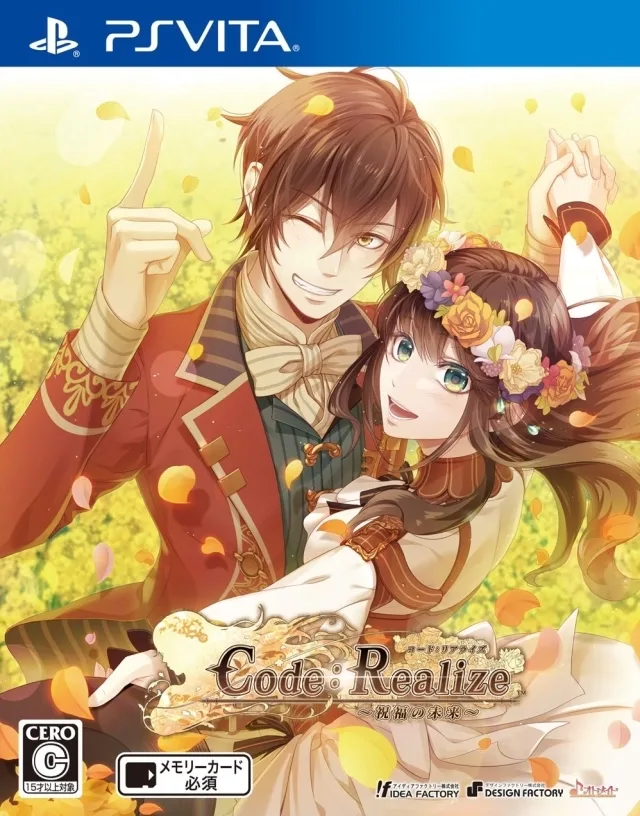 Code:Realize - Future Blessings