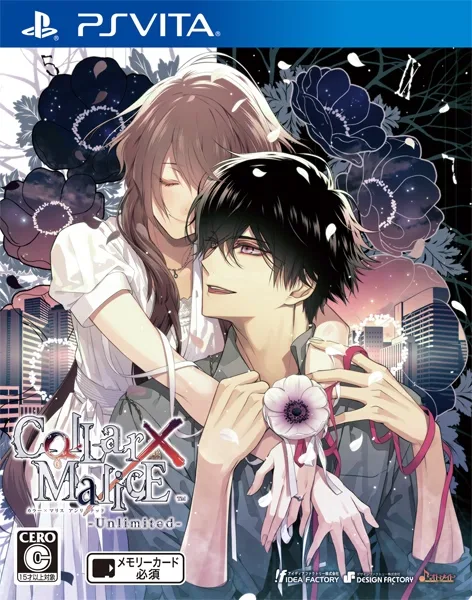 Collar x Malice - Unlimited -