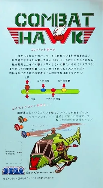 Combat Hawk