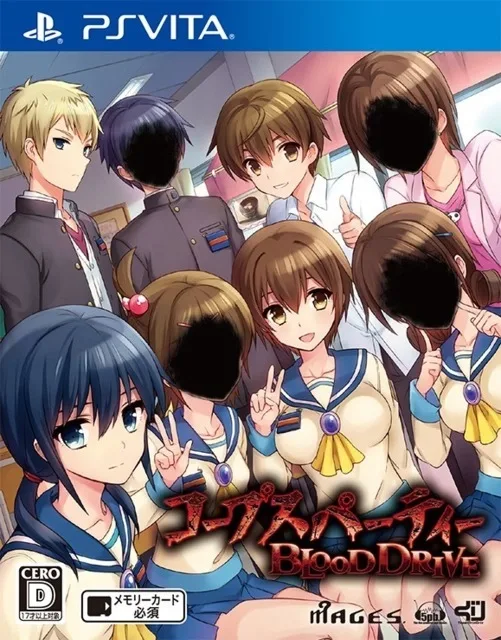 Corpse Party: Blood Drive