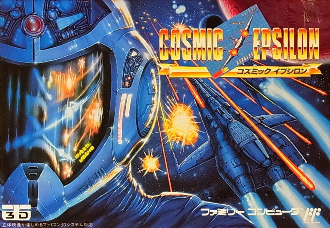Cosmic Epsilon