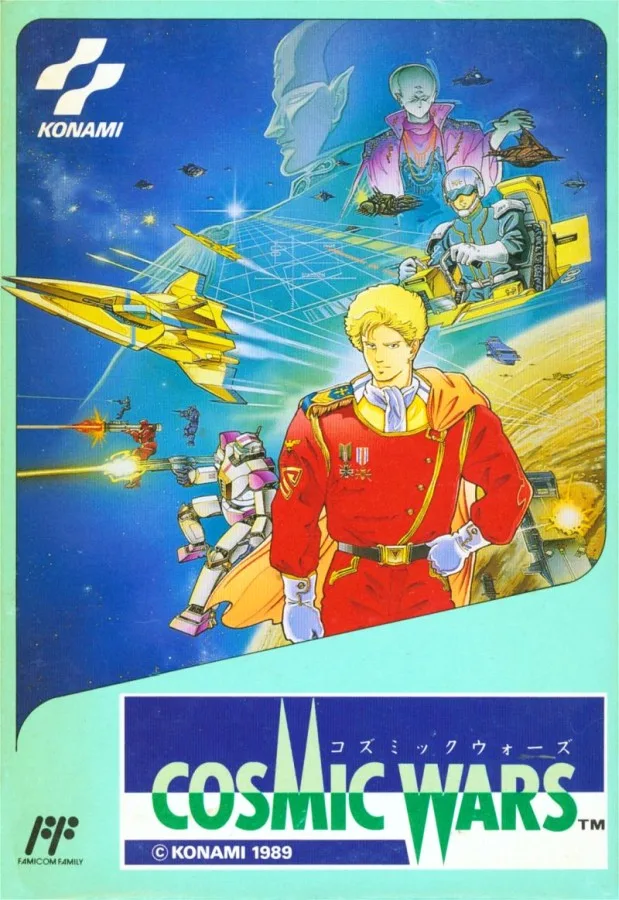 Cosmic Wars