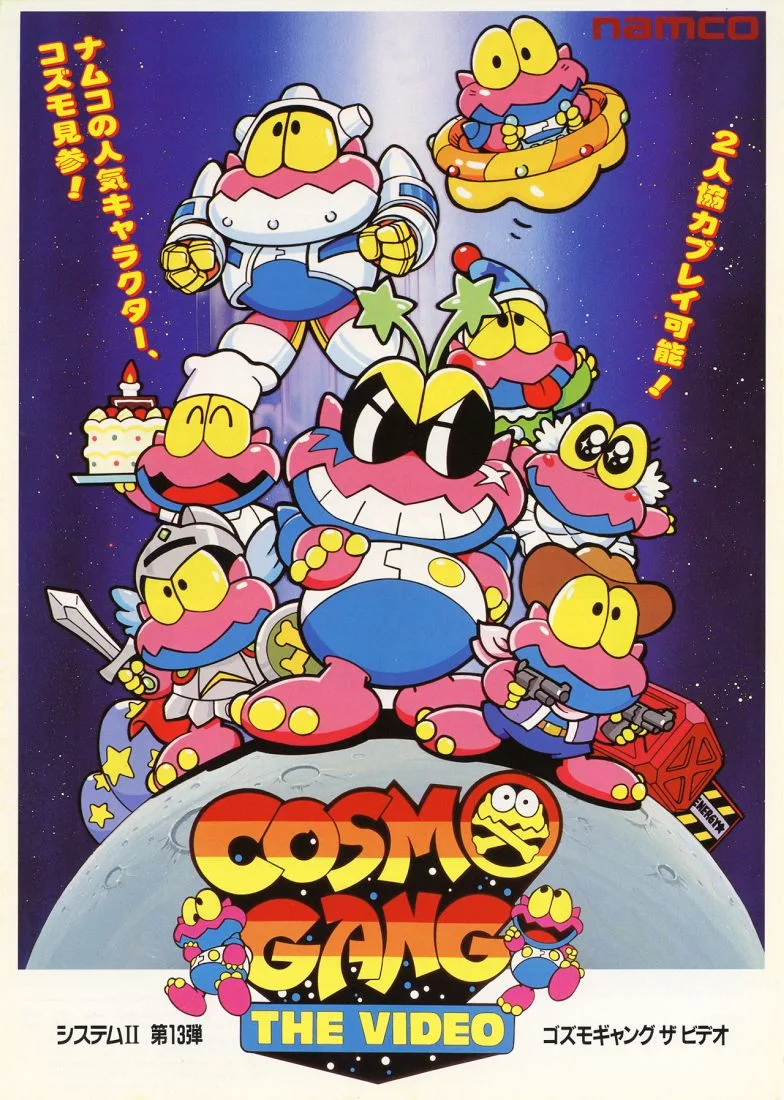 Cosmo Gang: The Video