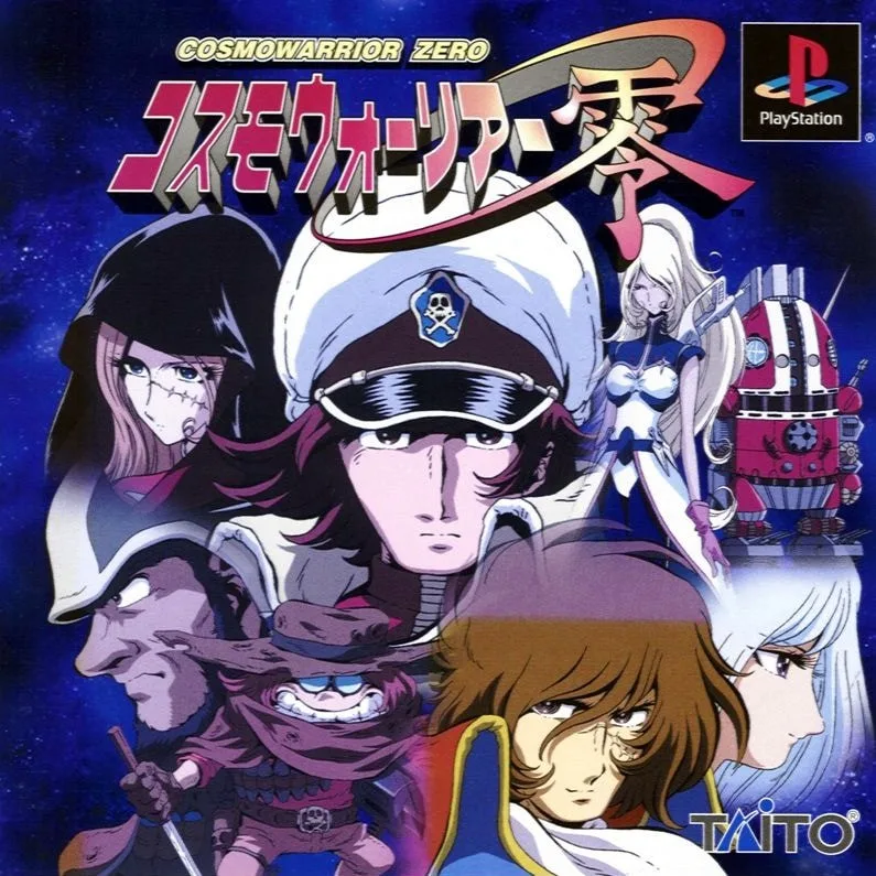 Cosmowarrior Zero
