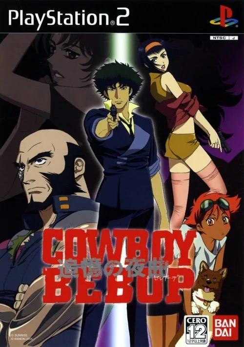 Cowboy Bebop: Tsuioku no Yakyoku