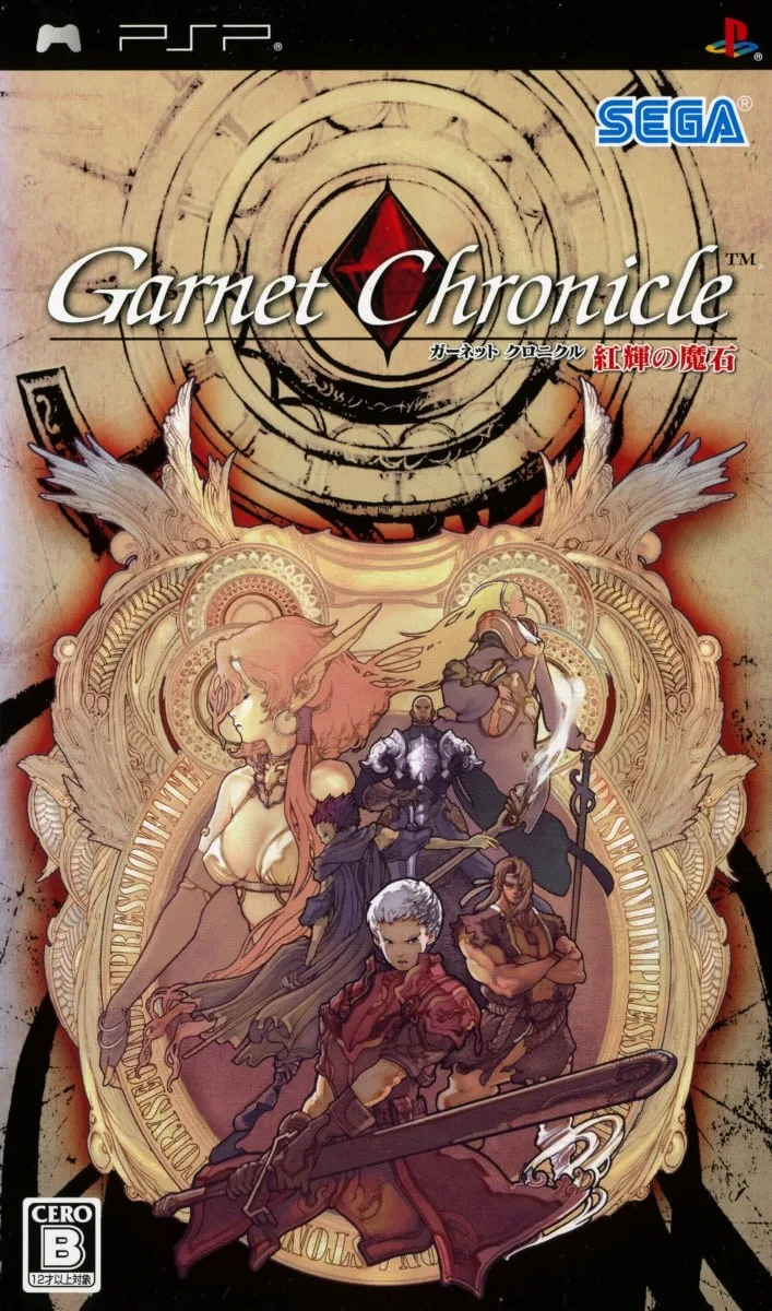 Crimson Gem Saga