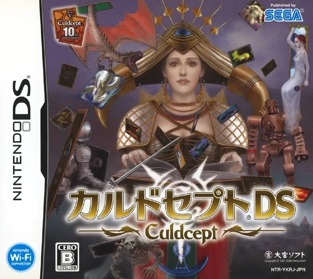 Culdcept DS