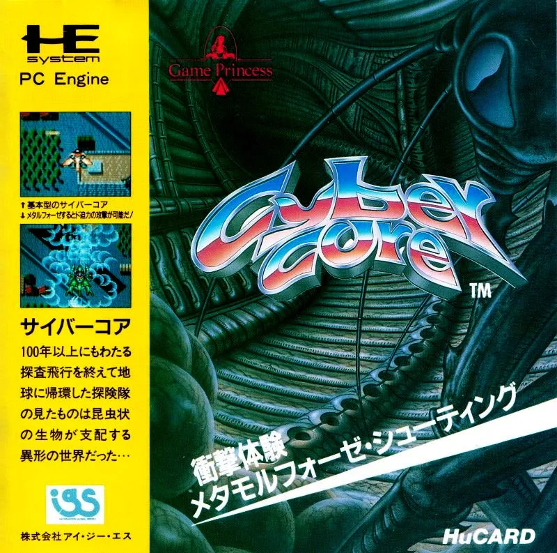 Cyber-core