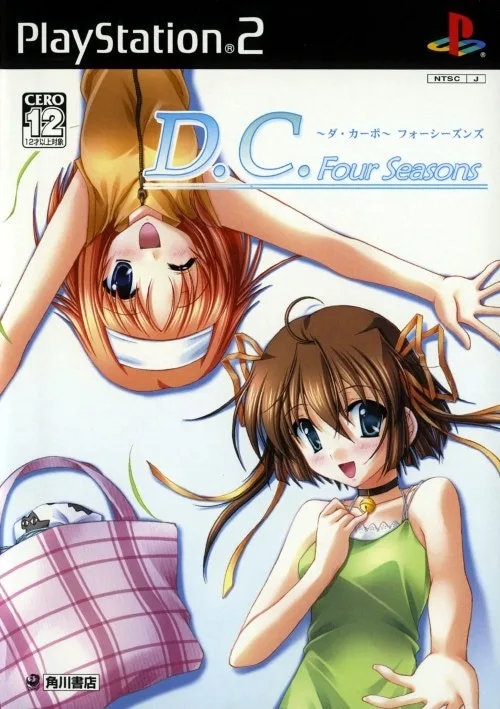 D.C.: Four Seasons