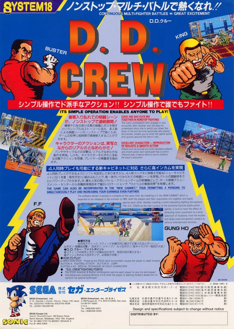 D. D. Crew
