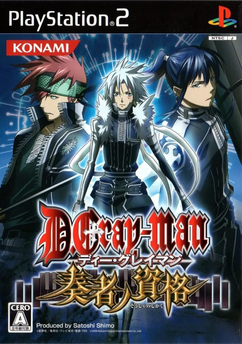 D.Gray-man: Sosha no Shikaku