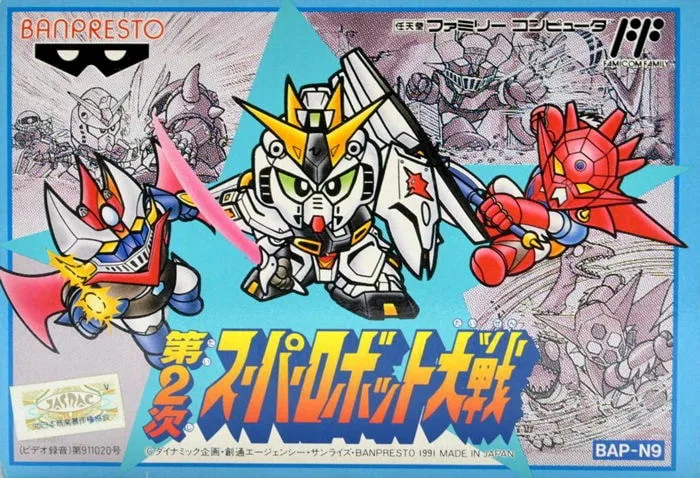 Dai-2-ji Super Robot Taisen