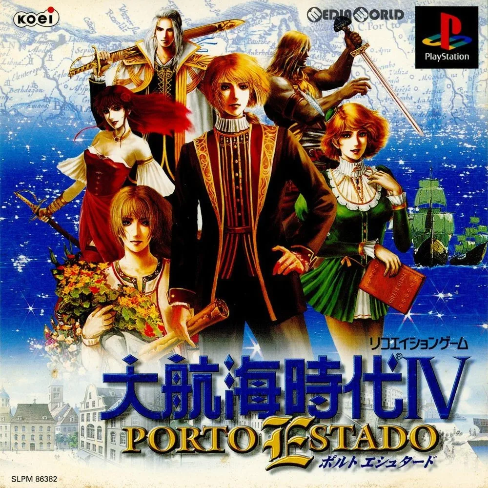 Daikokai Jidai IV: Porto Estado