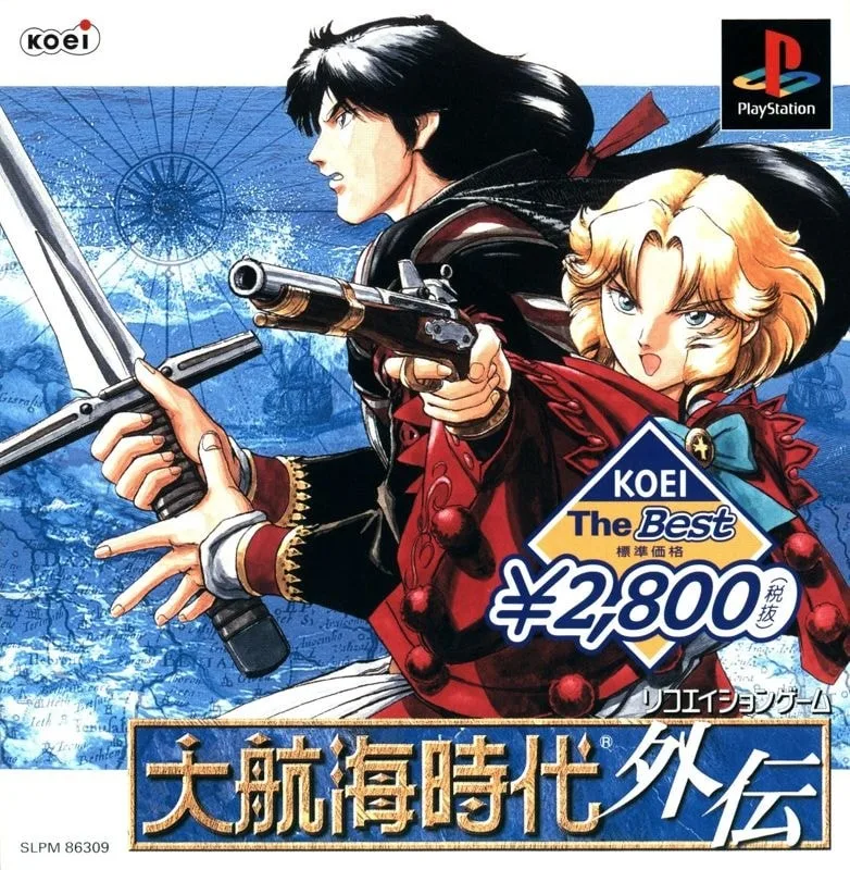 Daikoukai Jidai Gaiden