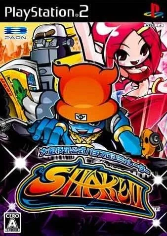 Daito Giken Koshiki Pachi-Slot Simulator: Shake II