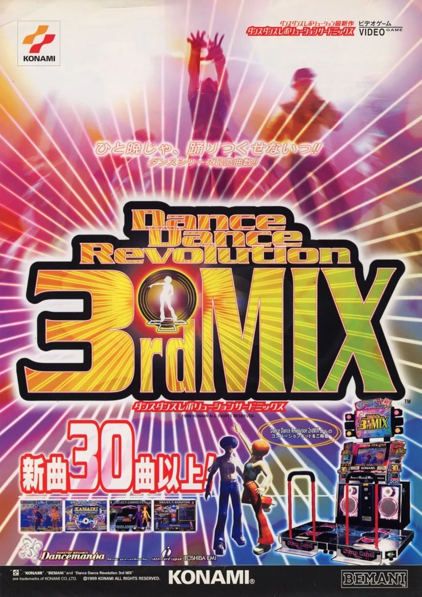 Dance Dance Revolution: 3rd Mix