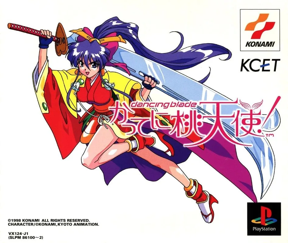 Dancing Blade: Katte ni Momotenshi!