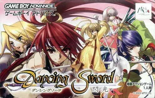 Dancing Sword: Senkou