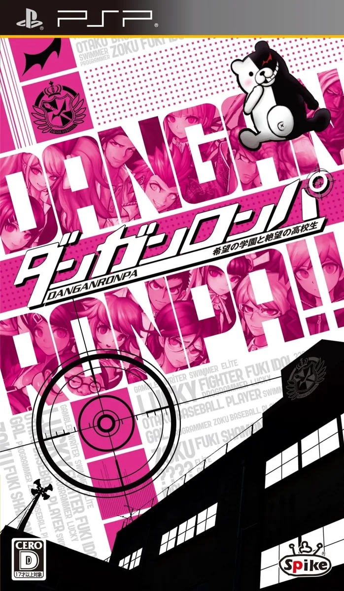 Danganronpa: Kibo no Gakuen to Zetsubo no Kokosei