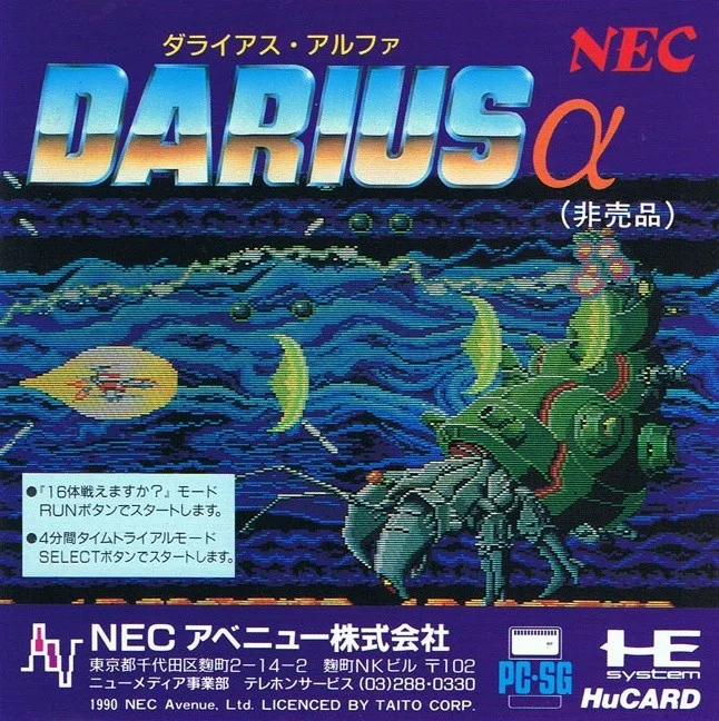 Darius Alpha