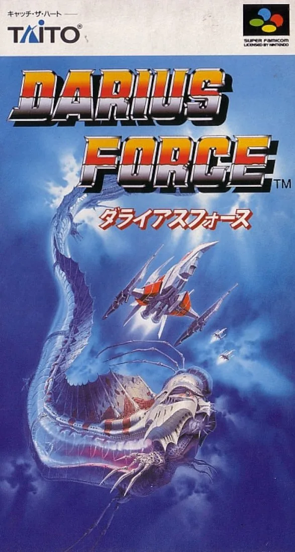 Darius Force