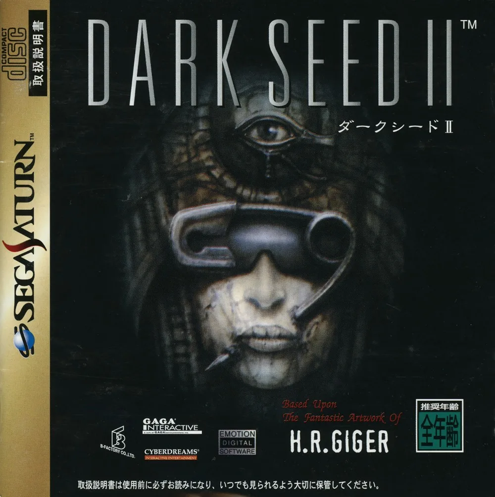 Dark Seed II