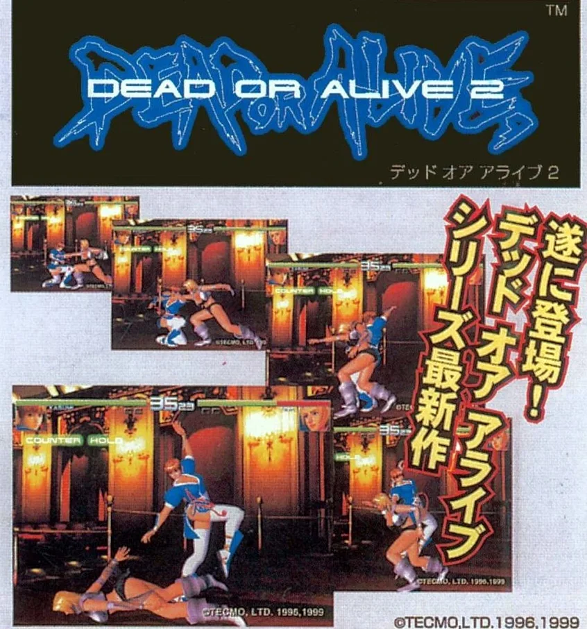 Dead or Alive 2
