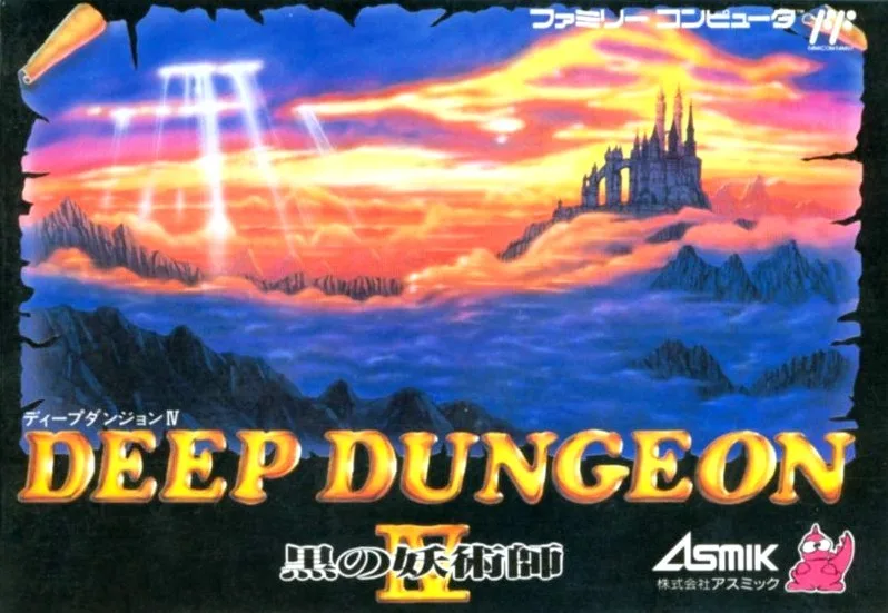Deep Dungeon IV: Kuro no Yojutsushi