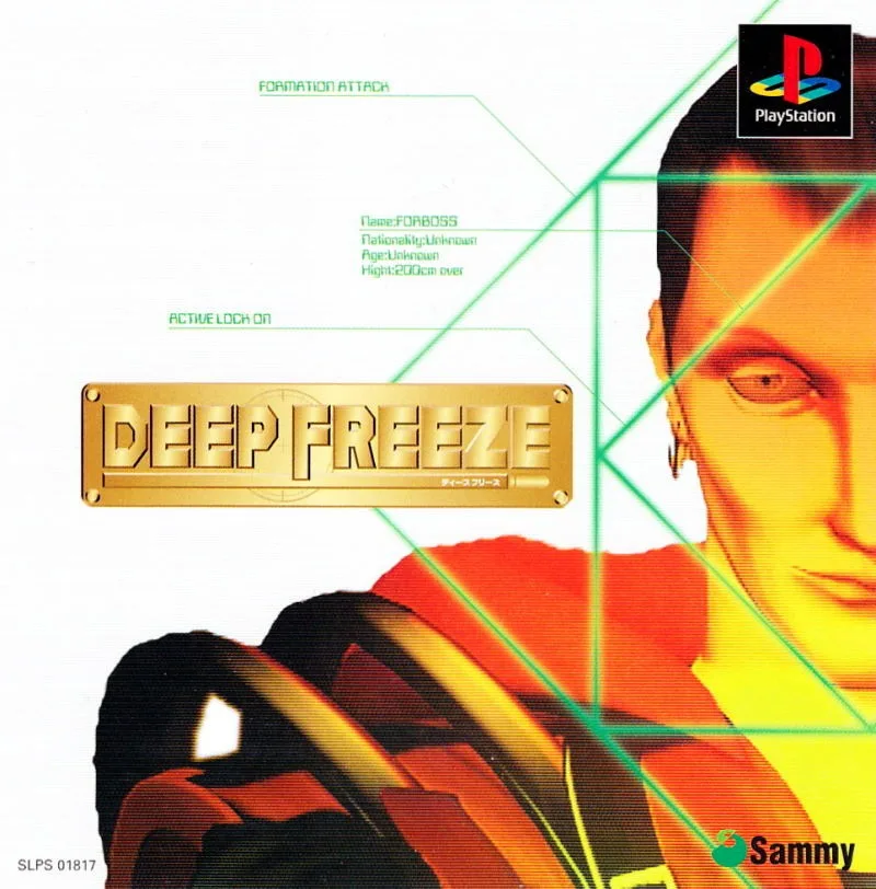 Deep Freeze
