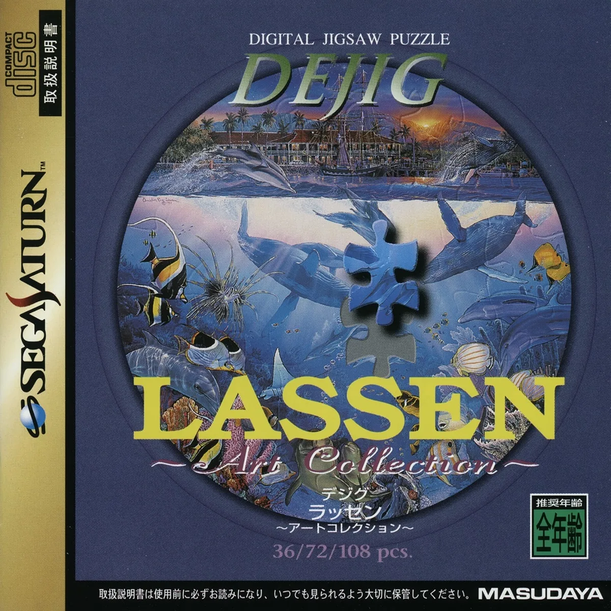 Dejig Lassen: Art Collection