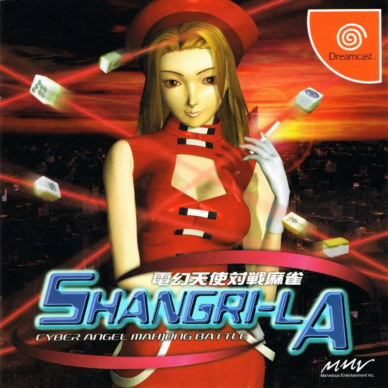 Dengen Tenshi Taisen Mahjong Shangri-La